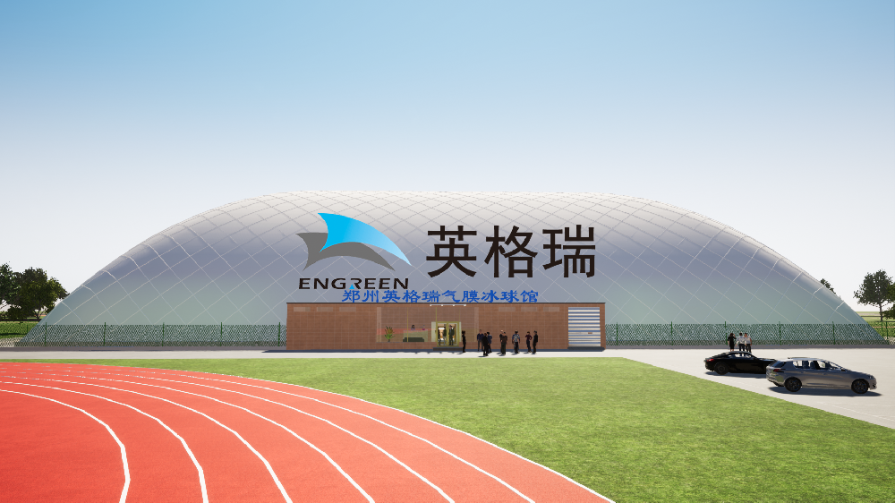 在氣膜體育館里搭建冰球運動館，一年四季都能享受滑冰樂趣！